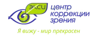 Центр коррекции зрения Экси
