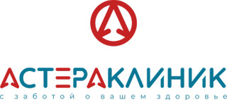 Медицинский центр Астера Клиник