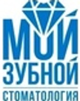 Мой Зубной