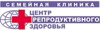 Семейная клиника Центр репродуктивного здоровья на Ленина