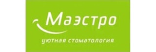 Стоматология Маэстро на Карла Маркса