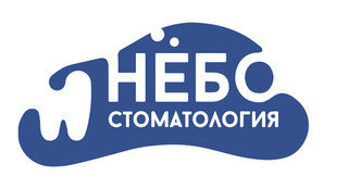Стоматология Небо на Клубной