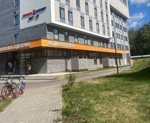 Клиника Эксперт