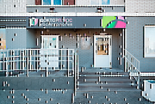 Косметология Доктор Плюс