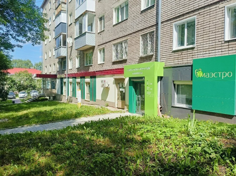 Стоматология Маэстро на Карла Маркса