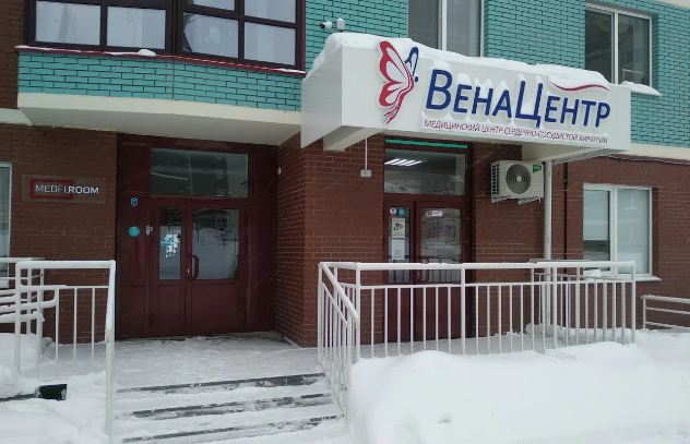 ВенаЦентр
